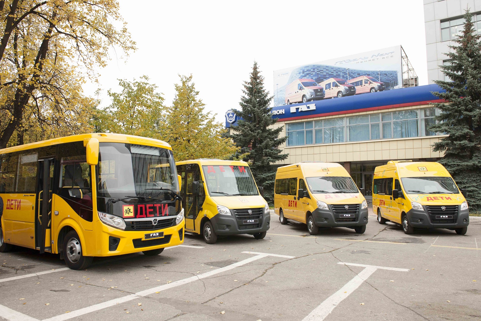 Автобусы дети новый. Школьный автобус. Школьные автобусы в России. Современный школьный автобус. Российский школьный автобус.