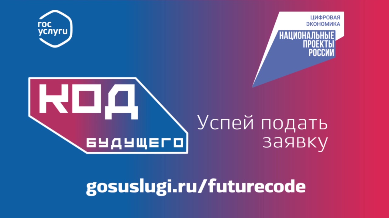 Россия 24 национальные проекты