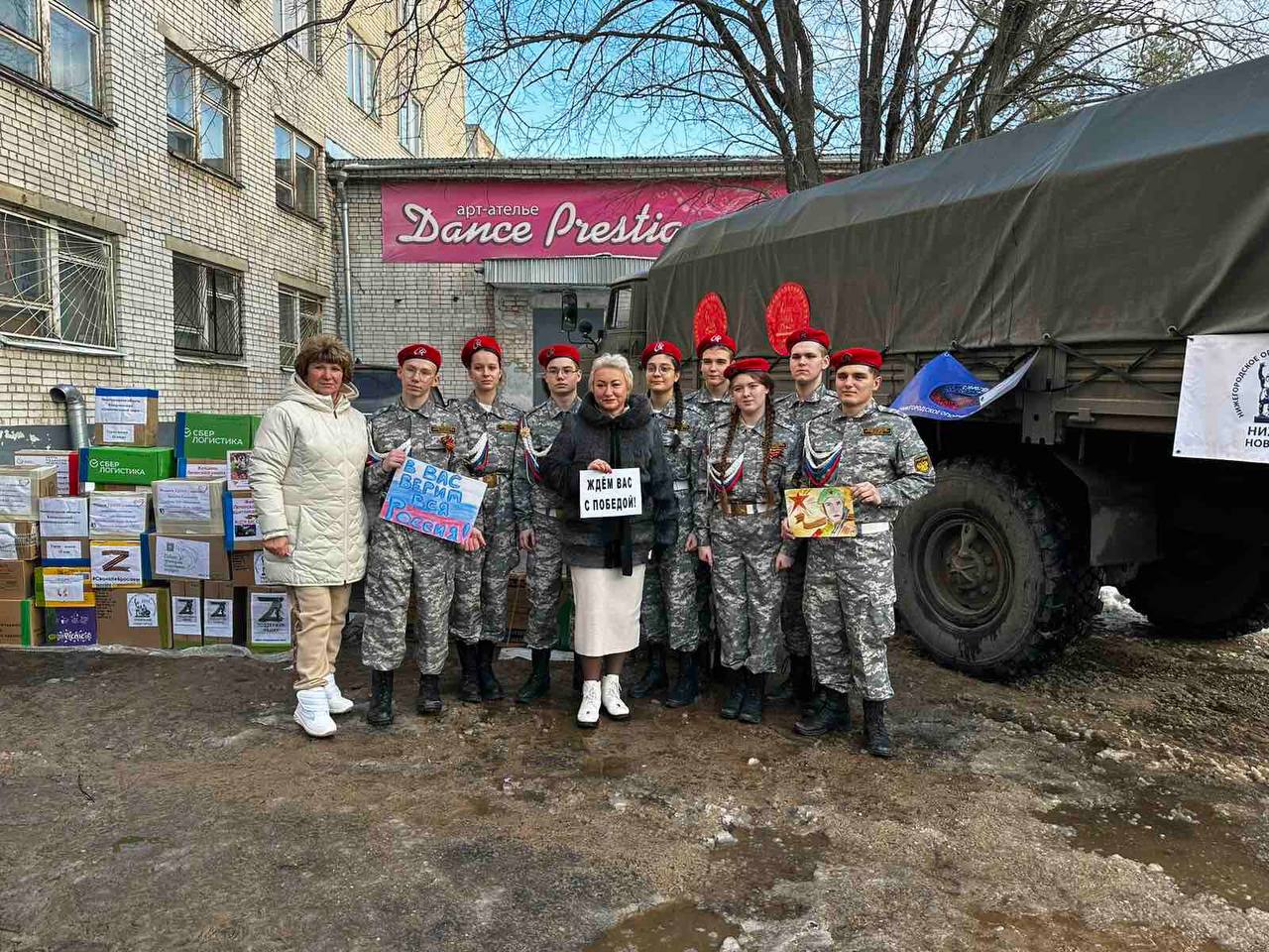 Нижегородский женсовет помог собрать пять тонн гуманитарного груза для  участников СВО - Арзамасcкие новости